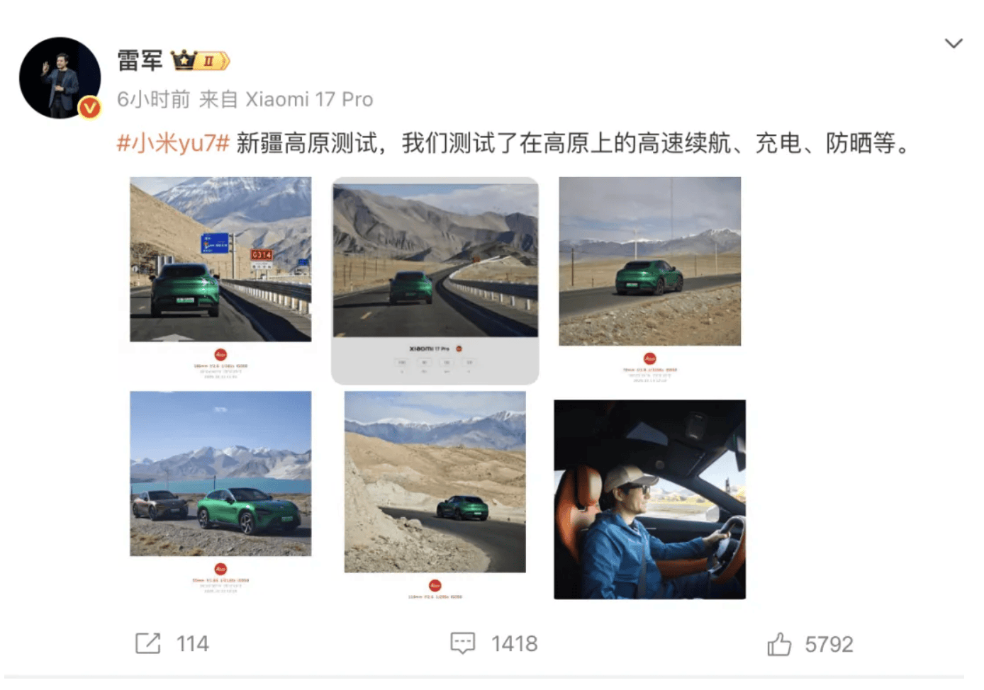 成都车祸后小米汽车直播间遭网暴<strong></p>
<p>ADA行情</strong>，雷军抖音一月掉粉35万