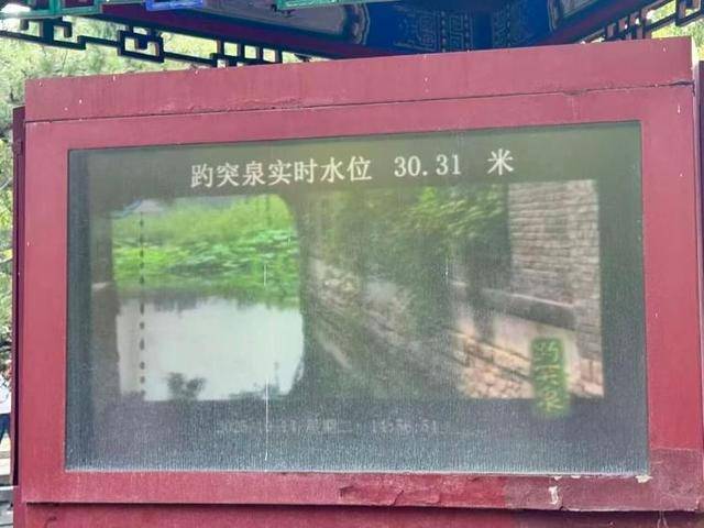 黑虎泉喷得“兽头”都不够用了！济南群泉竞涌<strong></p>
<p>ADA行情</strong>，几十年一见