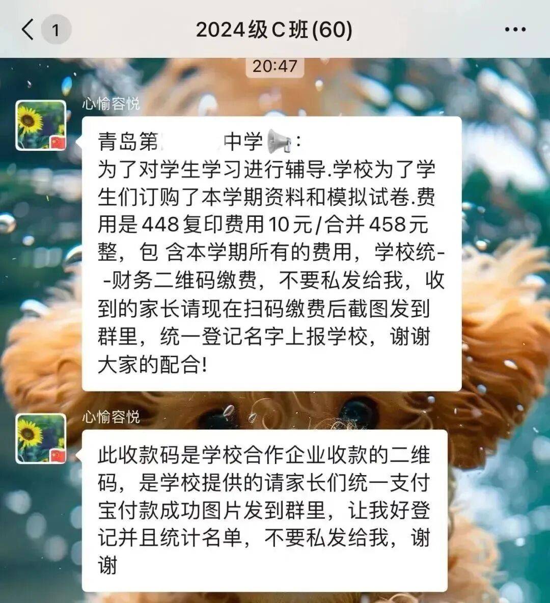 @全体家长：务必警惕这类诈骗<strong></p>
<p>ADA行情</strong>！
