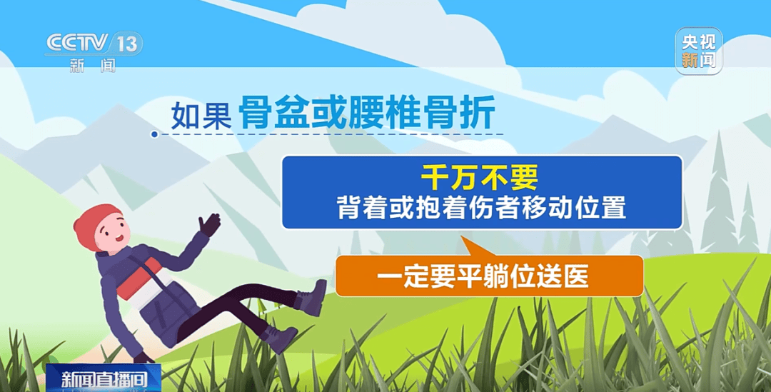 93岁老人进山失联<strong></p>
<p>ADA行情</strong>，两天后发现他倒挂在树杈上苦撑……