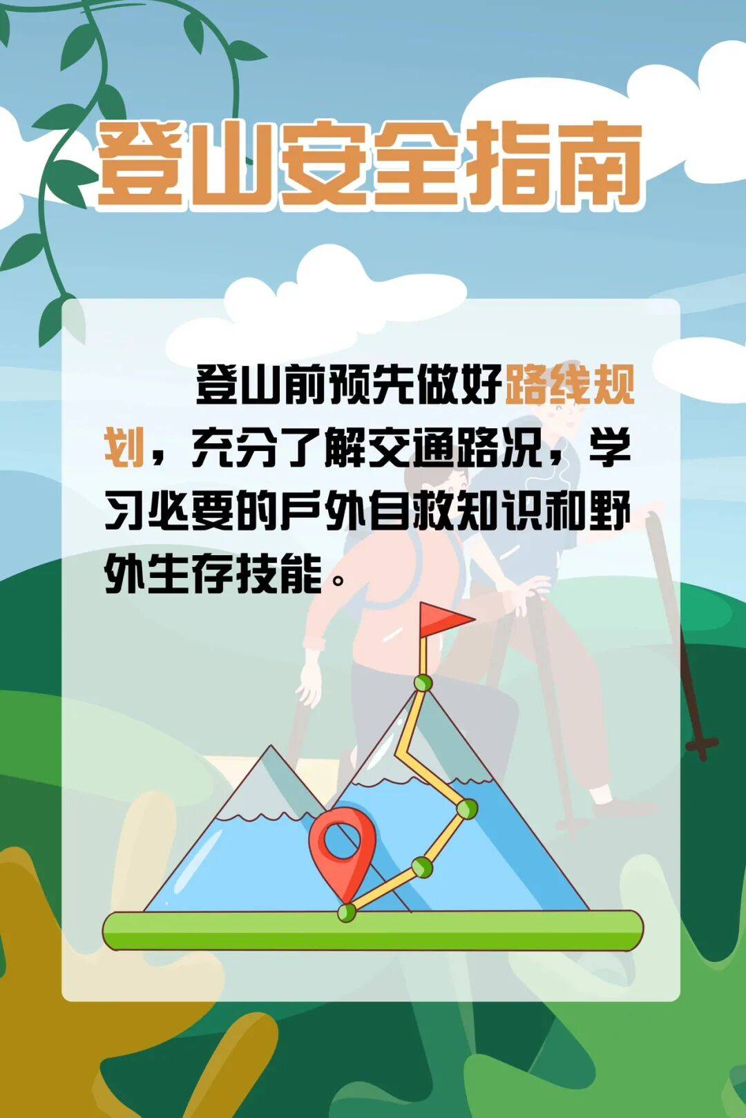 93岁老人进山失联<strong></p>
<p>ADA行情</strong>，两天后发现他倒挂在树杈上苦撑……