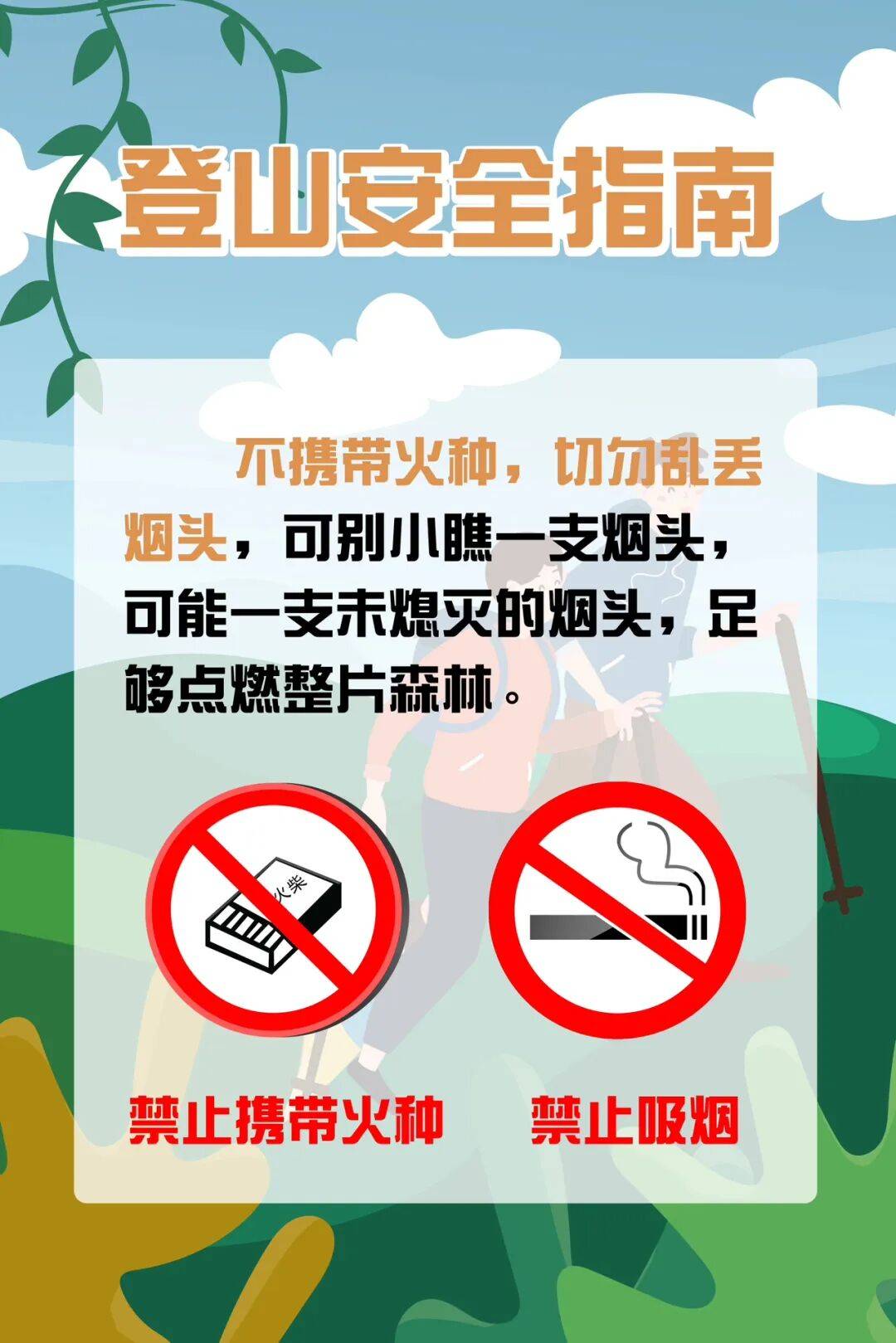 93岁老人进山失联<strong></p>
<p>ADA行情</strong>，两天后发现他倒挂在树杈上苦撑……