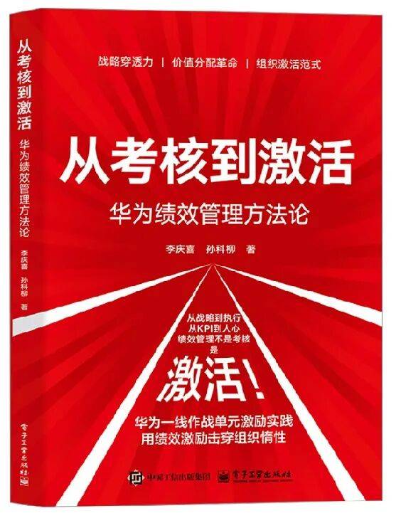 新书推荐（2025）∣ 10月新书推荐