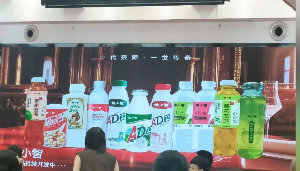 娃哈哈“内战”打到了最残酷的时候<strong></p>
<p>ADA行情</strong>，宗馥莉这次腹背受敌