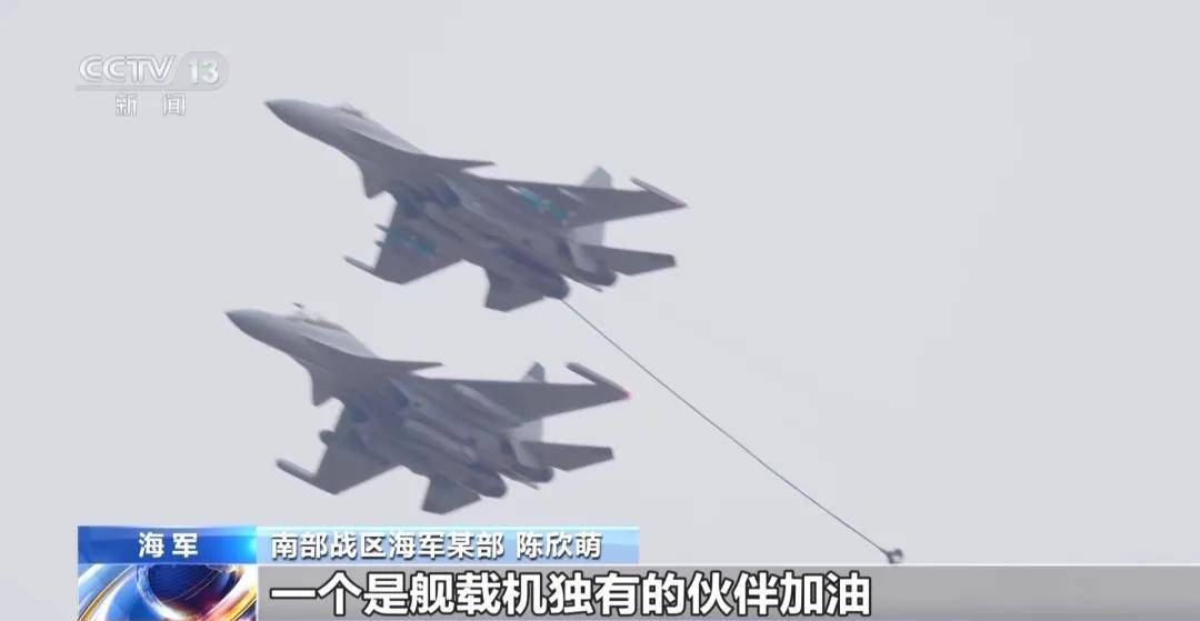 央视官宣：歼-16可挂载副油箱<strong></p>
<p>ADA行情</strong>！网友：航程加到7000公里有必要？