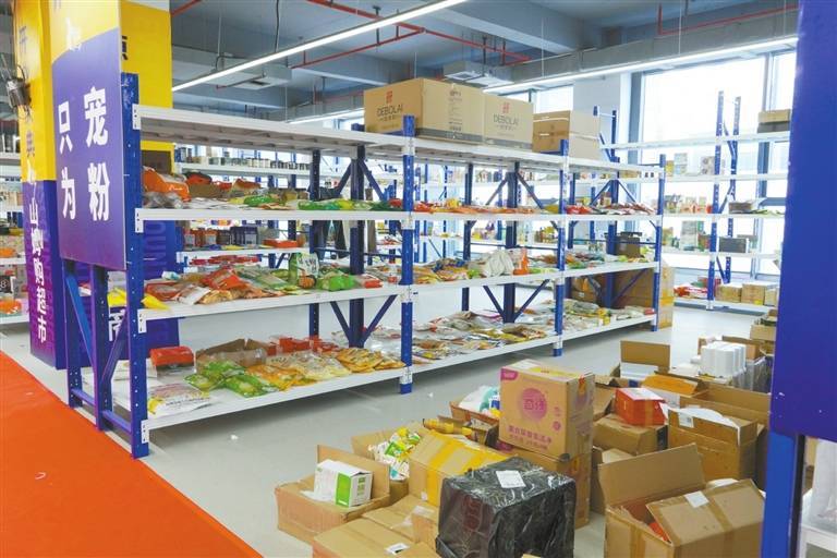 把全国好货“搬”进直播间 这里有个“私域直播宝地”