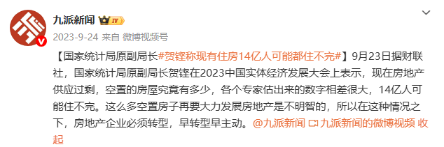 如何调整收入分配<strong></p>
<p>ADA行情</strong>?原高官支招:消费不是刺激出来的 多想想怎么涨工资