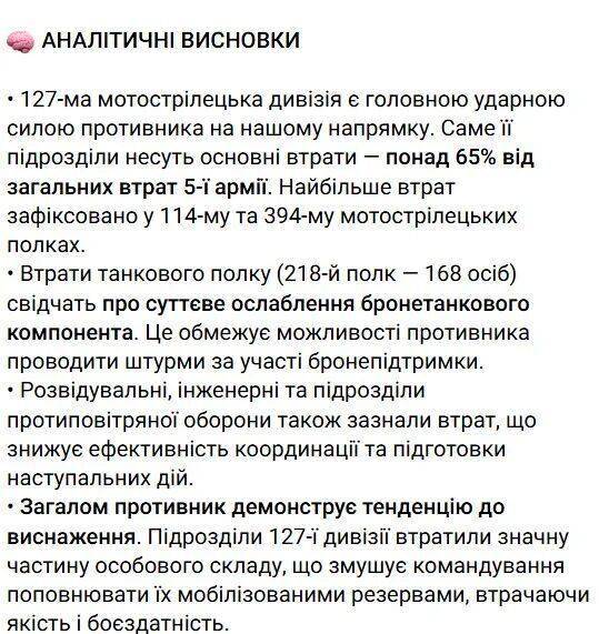 俄罗斯417名士兵在营长带领下集体向乌军投降<strong></p>
<p>艾达币行情</strong>？