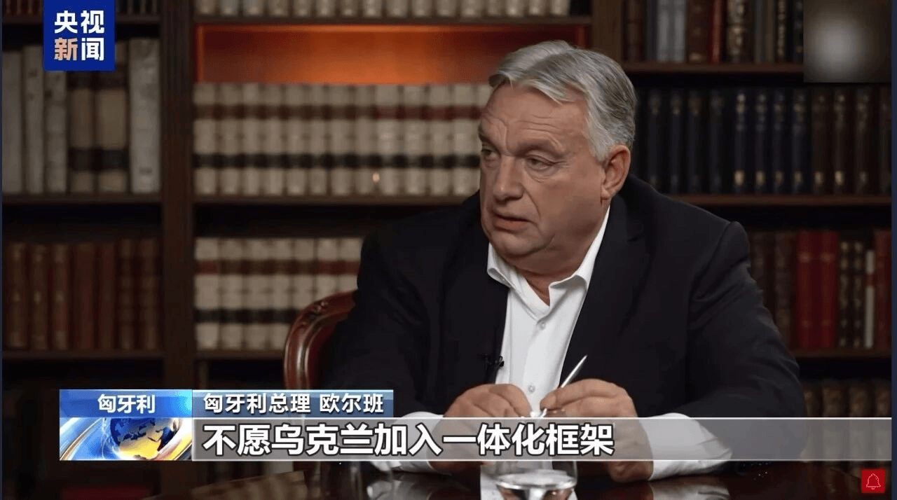 匈牙利总理：若无欧盟背后煽动<strong></p>
<p>艾达币行情</strong>，俄乌也许早已实现和平