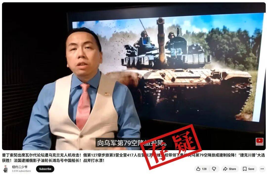 明查｜俄罗斯417名士兵在营长带领下集体向乌军投降<strong></p>
<p>艾达币行情</strong>？