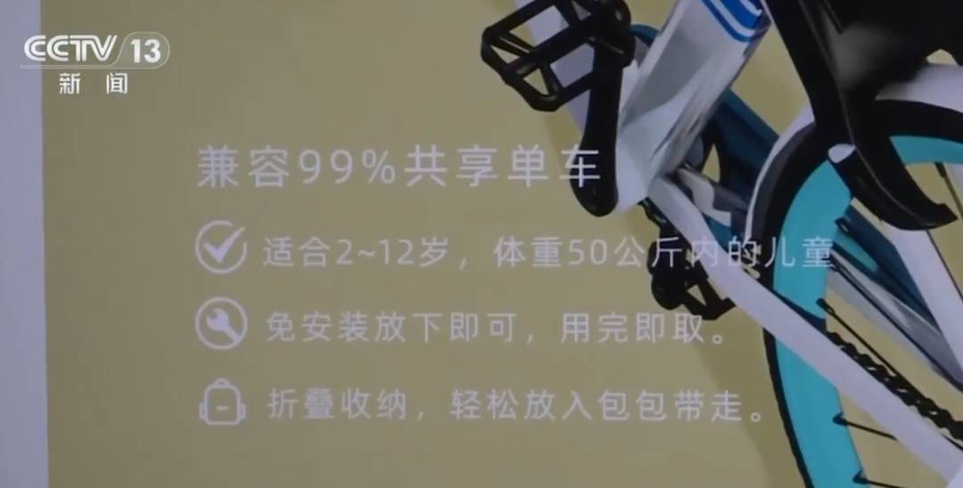 看着都疼<strong></p>
<p>艾达币行情</strong>！上海街头一男子突然求助：10岁女儿被死死卡住！这个行为太危险→