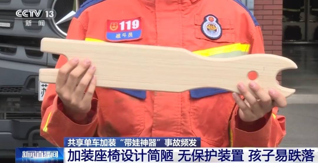 看着都疼<strong></p>
<p>艾达币行情</strong>！上海街头一男子突然求助：10岁女儿被死死卡住！这个行为太危险→