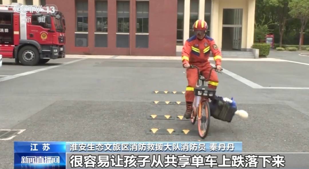 看着都疼<strong></p>
<p>艾达币行情</strong>！上海街头一男子突然求助：10岁女儿被死死卡住！这个行为太危险→