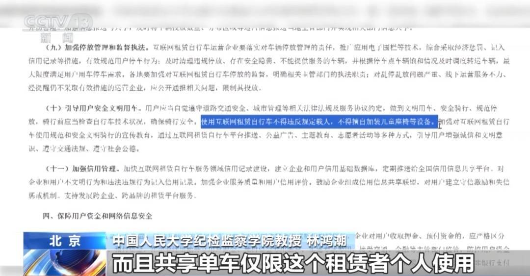 看着都疼<strong></p>
<p>艾达币行情</strong>！上海街头一男子突然求助：10岁女儿被死死卡住！这个行为太危险→