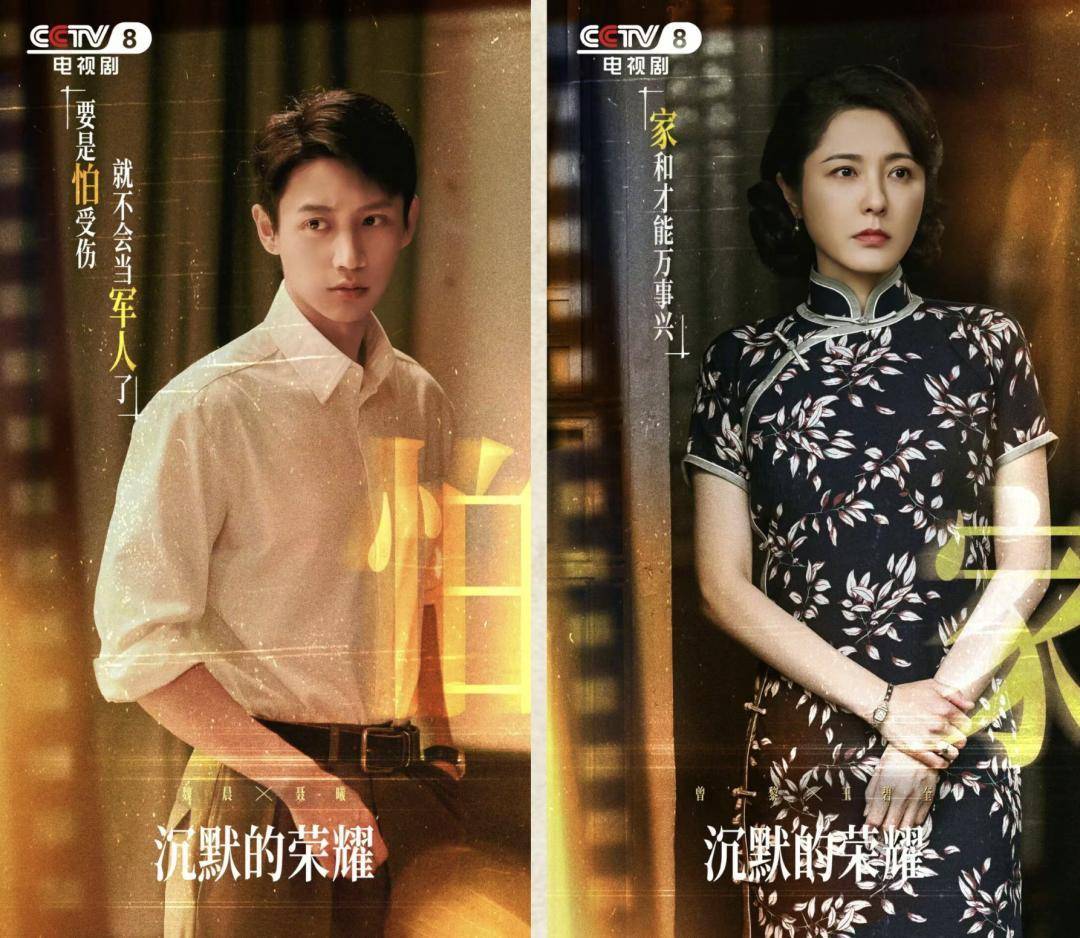 《沉默的荣耀》总编剧人民日报撰文：能感动我们<strong></p>
<p>艾达币行情</strong>，也一定能打动观众