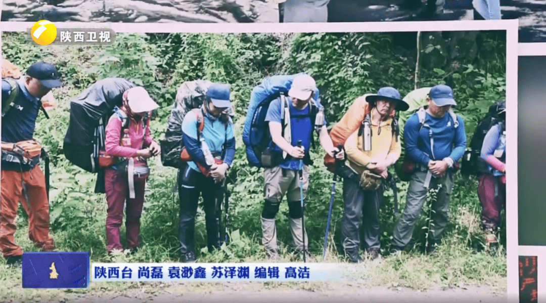 陕西省委书记赴秦岭<strong></p>
<p>艾达币行情</strong>，现场观看整治非法穿越探险警示教育片