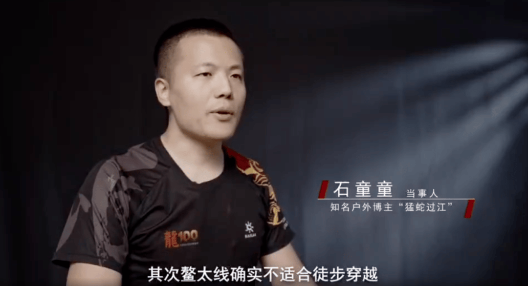 陕西省委书记赴秦岭<strong></p>
<p>艾达币行情</strong>，现场观看整治非法穿越探险警示教育片