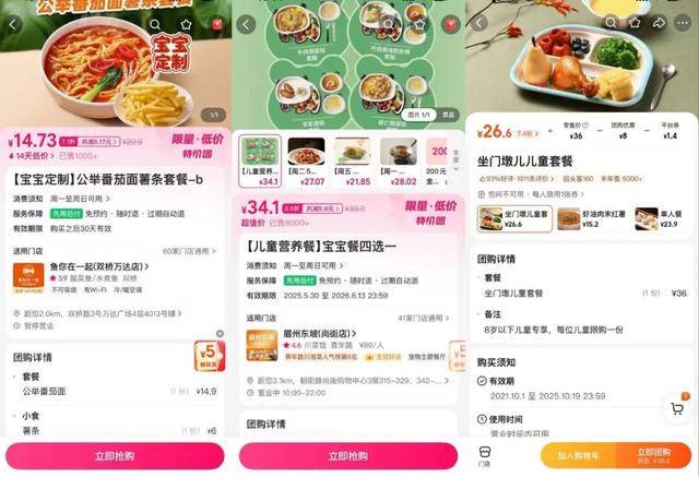 海底捞<strong></p>
<p>艾达币行情</strong>，和西贝“抢娃”