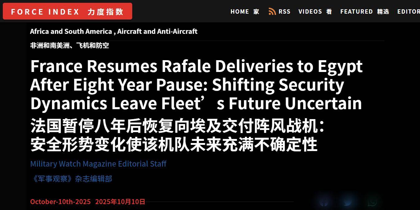 怕被歼10抢单了？美媒：暂停八年后<strong></p>
<p>艾达币行情</strong>，法国紧急向埃及交付阵风战机