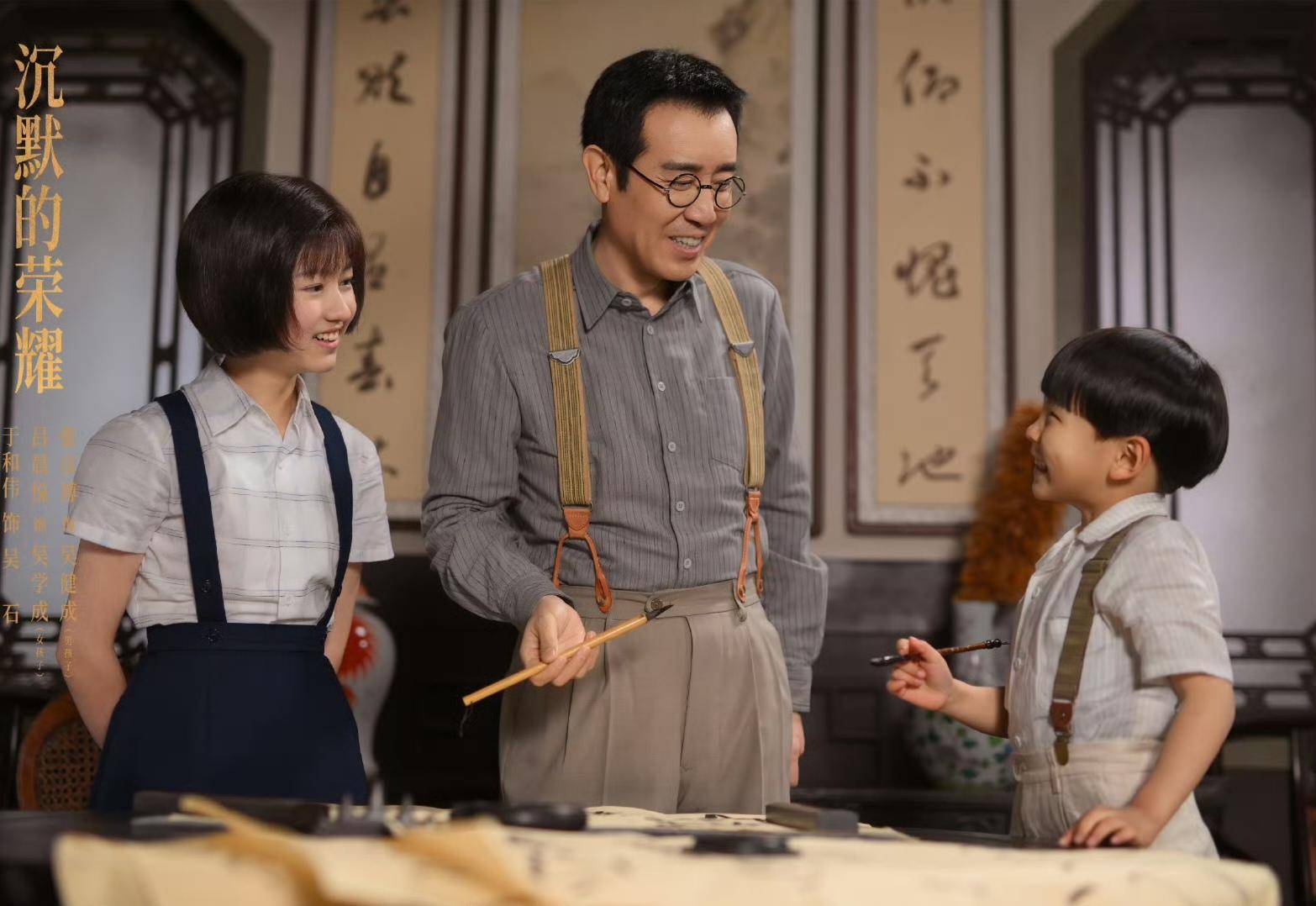 《沉默的荣耀》联合出品人：<strong></p>
<p>比特现金行情</strong>我们最终选择向真实深深鞠躬