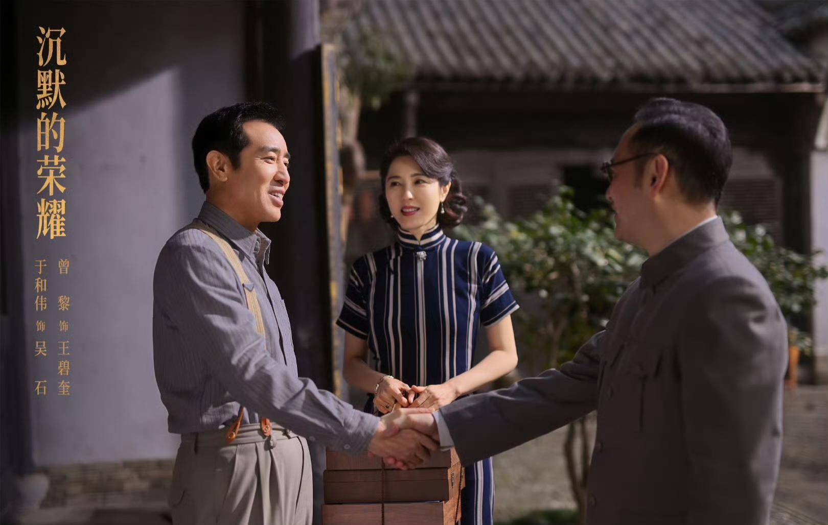 《沉默的荣耀》联合出品人：<strong></p>
<p>比特现金行情</strong>我们最终选择向真实深深鞠躬