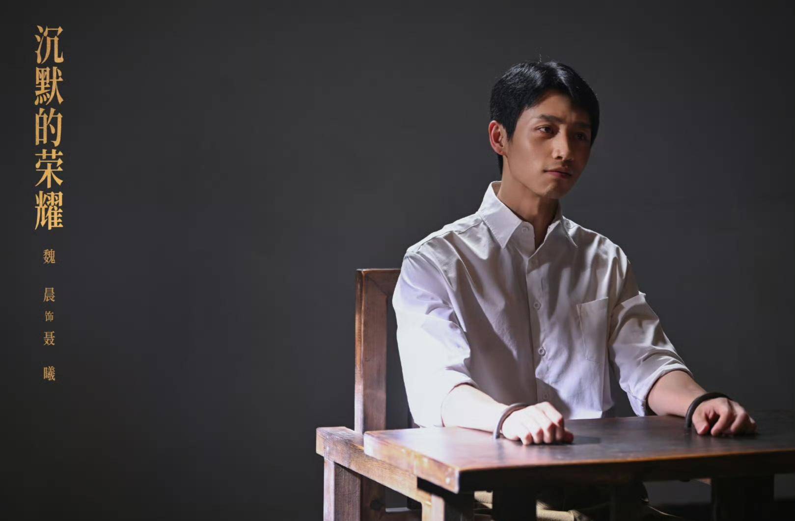 《沉默的荣耀》联合出品人：<strong></p>
<p>比特现金行情</strong>我们最终选择向真实深深鞠躬