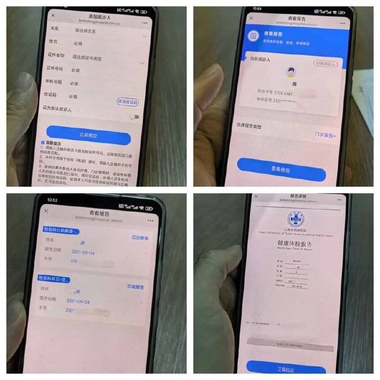 事发上海三甲医院<strong></p>
<p>比特现金行情</strong>，女子崩溃：隐私病历被群发，前夫为泄愤操作2年