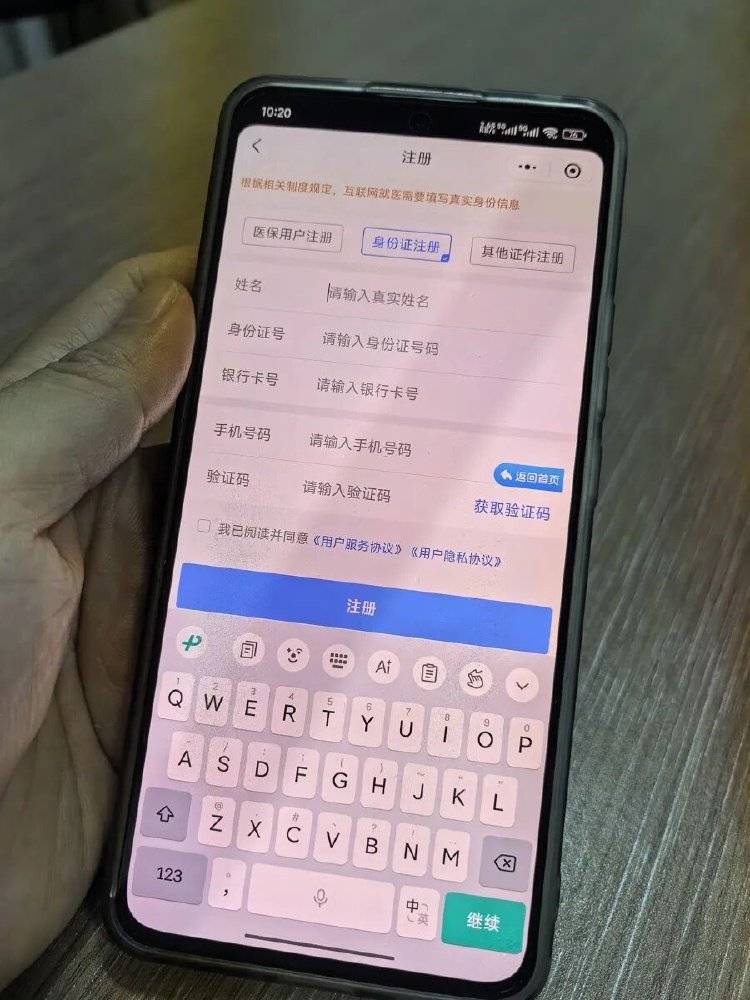 事发上海三甲医院<strong></p>
<p>比特现金行情</strong>，女子崩溃：隐私病历被群发，前夫为泄愤操作2年