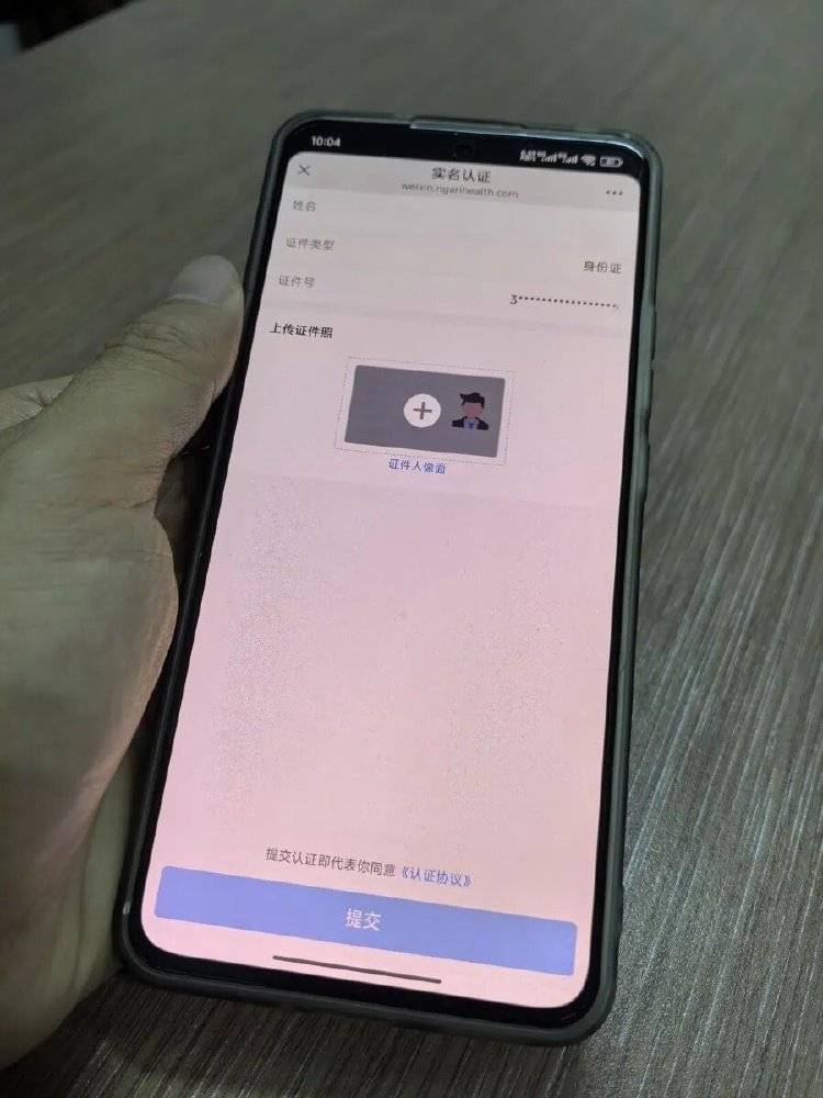 事发上海三甲医院<strong></p>
<p>比特现金行情</strong>，女子崩溃：隐私病历被群发，前夫为泄愤操作2年