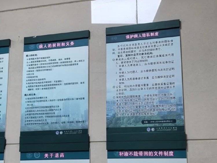 事发上海三甲医院<strong></p>
<p>比特现金行情</strong>，女子崩溃：隐私病历被群发，前夫为泄愤操作2年