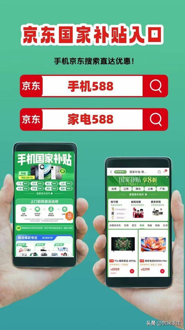 新一轮国补来了！ 国补政策10月20日最新消息：国补没有结束！第四批10月恢复继续<strong></p>
<p>比特现金行情</strong>，国补领取方法一览