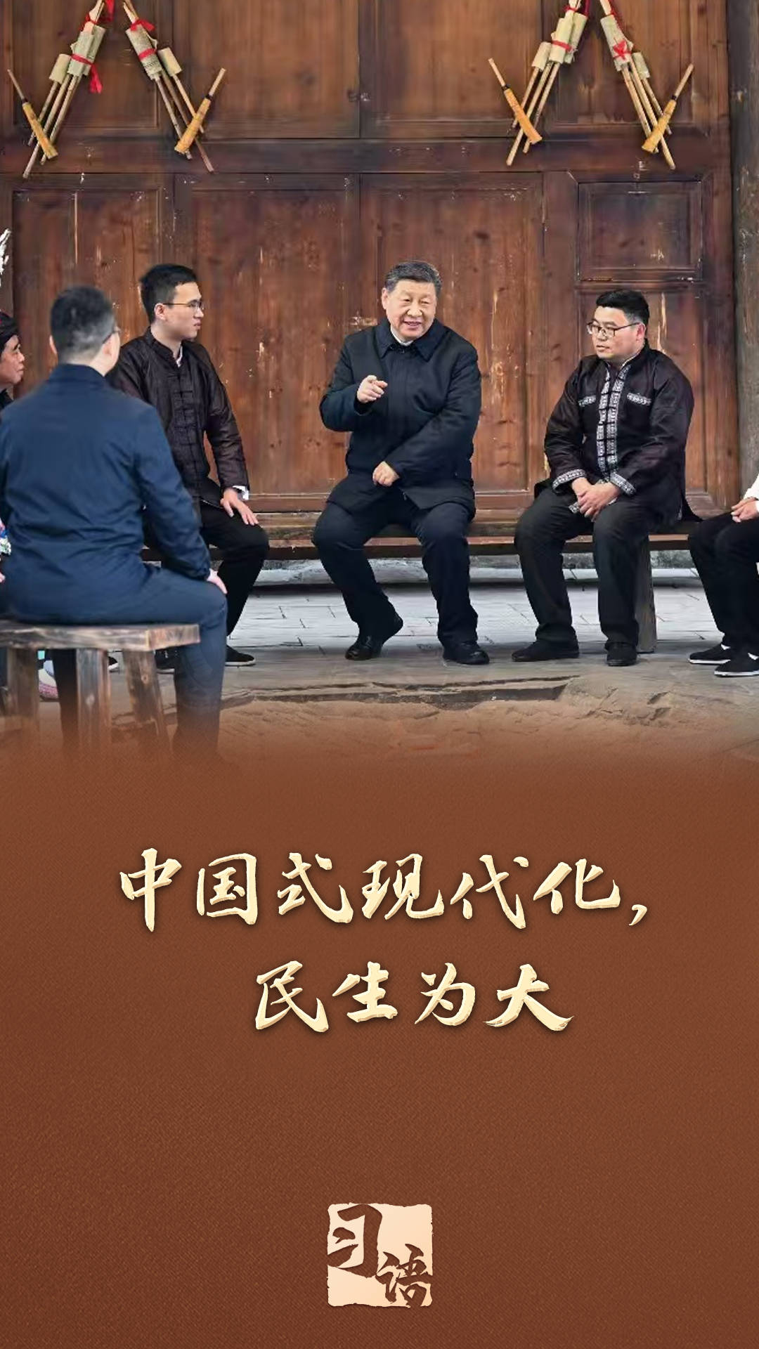 习语丨从“十四五”到“十五五”<strong></p>
<p>比特现金行情</strong>，读懂“中国之治”的战略定力和耐心