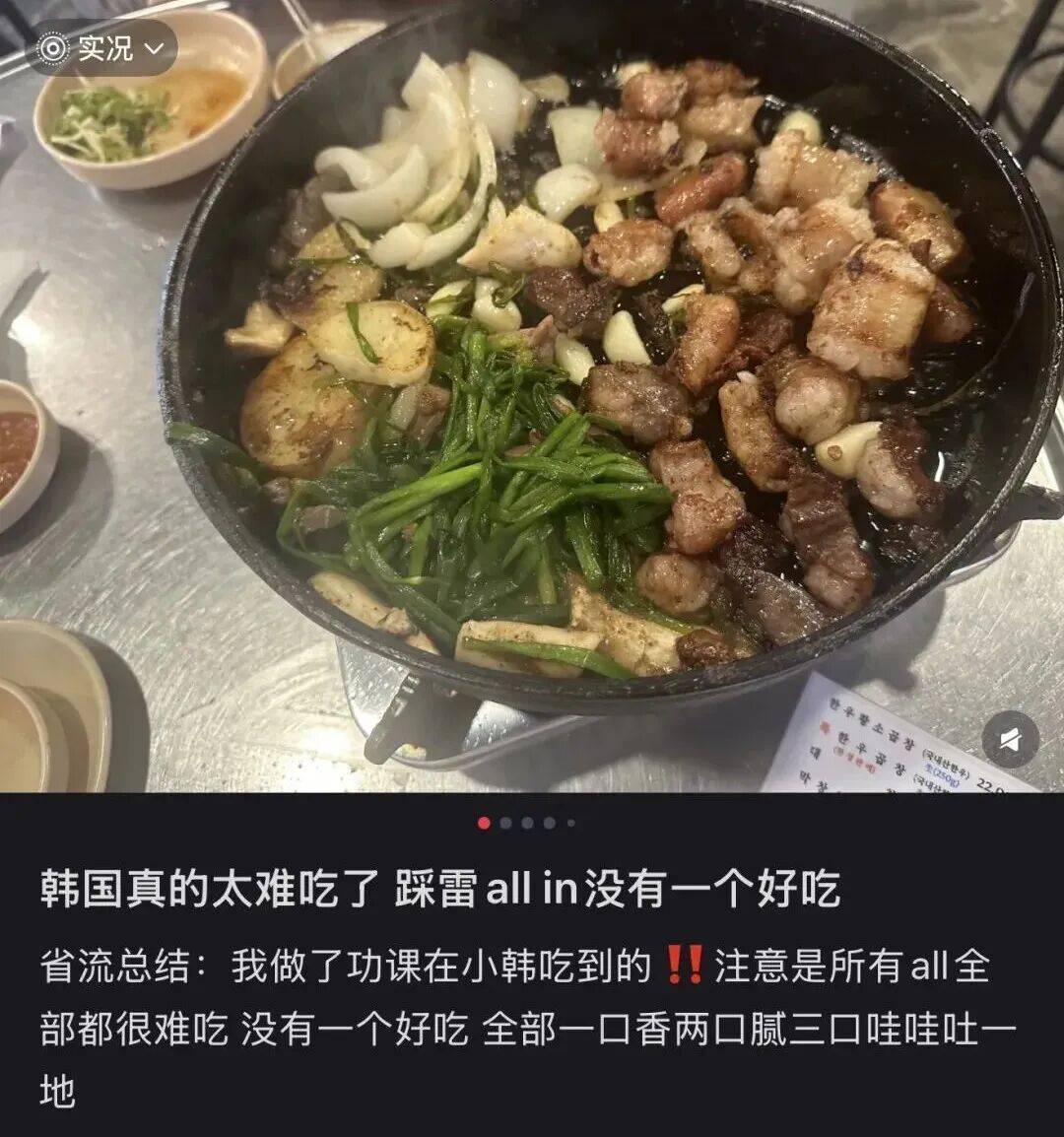 “打车300、烤肉1000”<strong></p>
<p>比特现金行情</strong>，第一批免签去韩国的人已经“破产”了