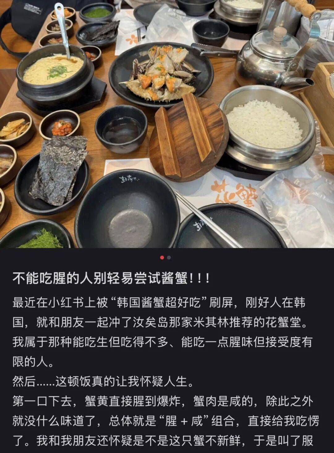 “打车300、烤肉1000”<strong></p>
<p>比特现金行情</strong>，第一批免签去韩国的人已经“破产”了