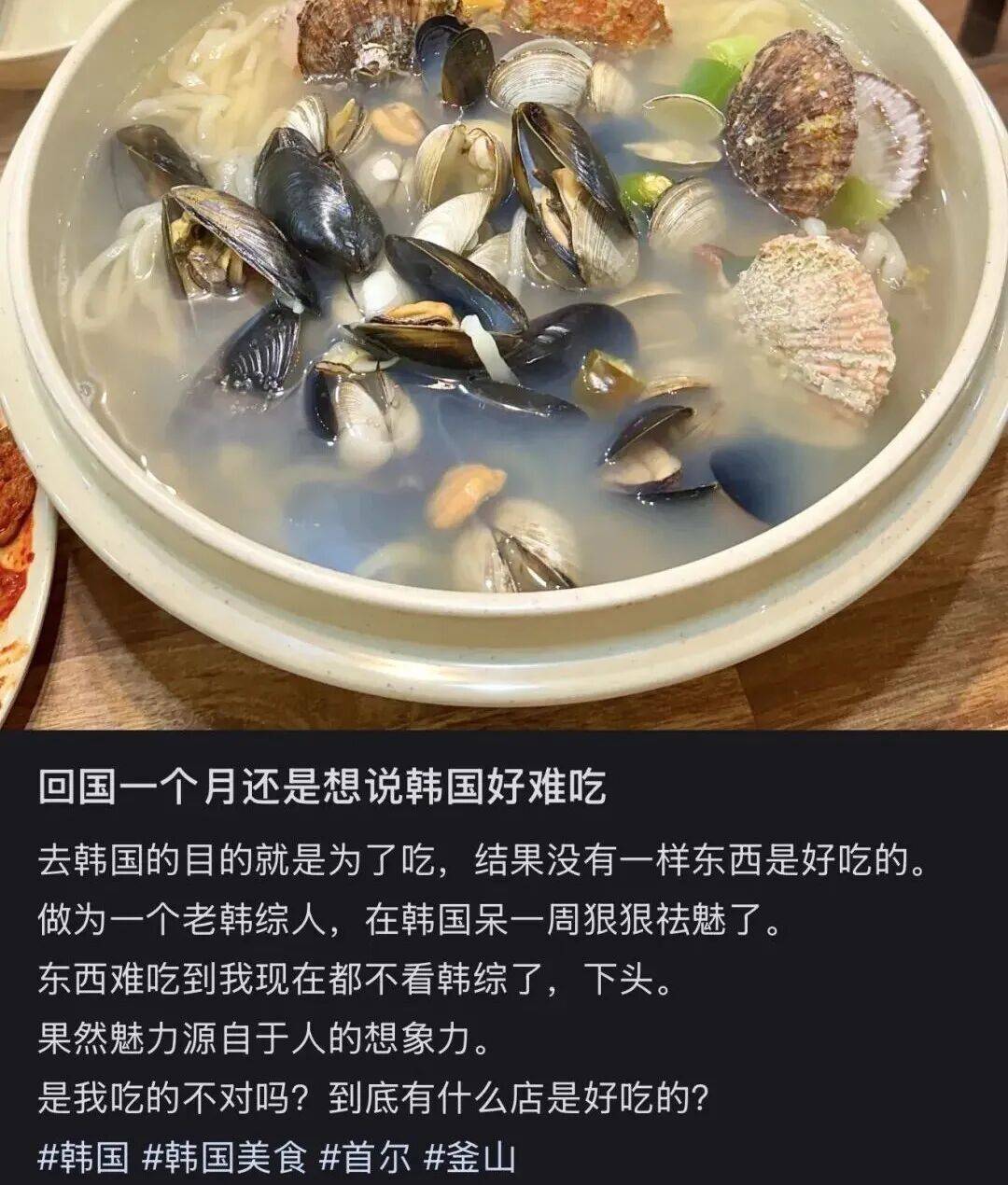 “打车300、烤肉1000”<strong></p>
<p>比特现金行情</strong>，第一批免签去韩国的人已经“破产”了