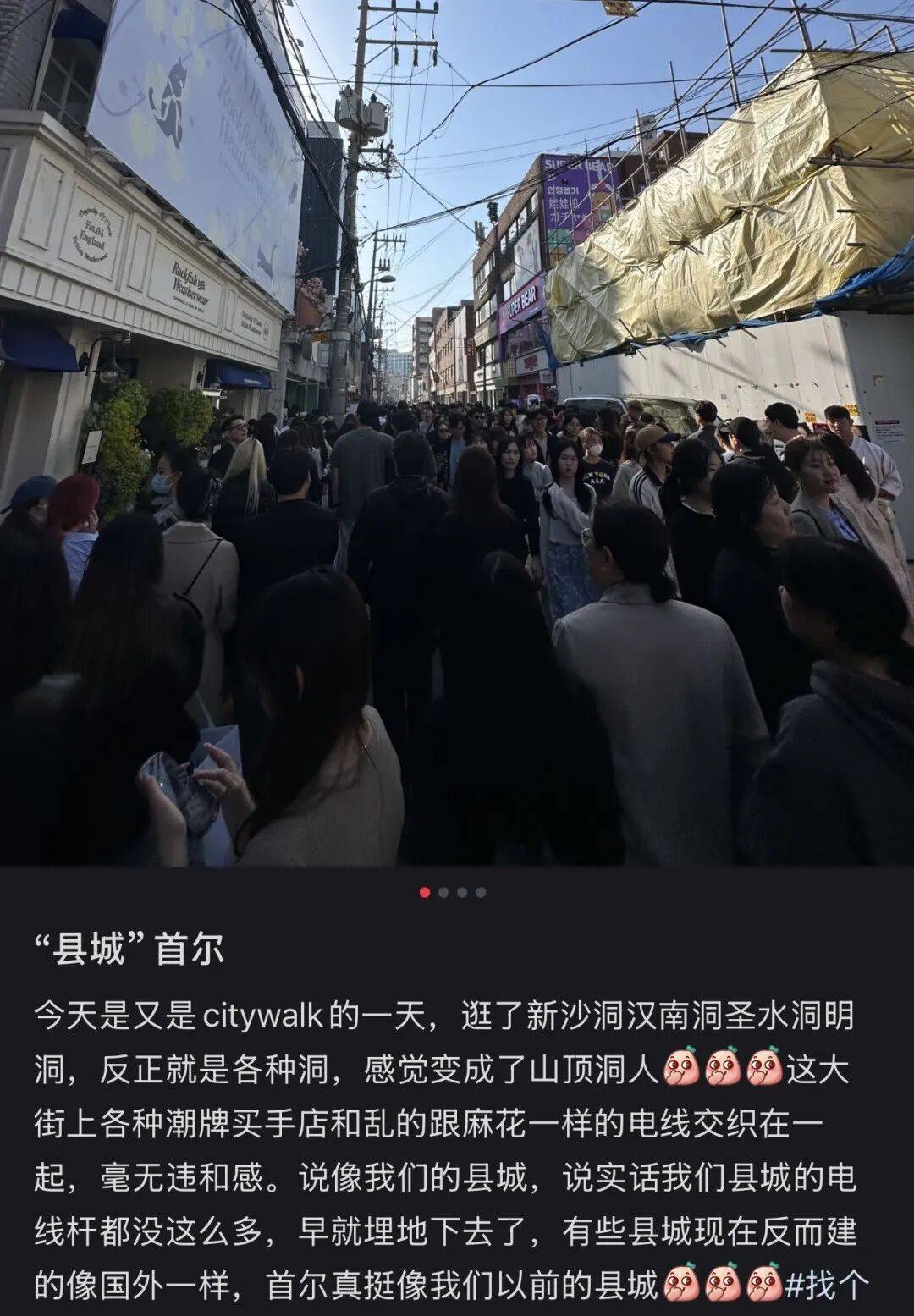 “打车300、烤肉1000”<strong></p>
<p>比特现金行情</strong>，第一批免签去韩国的人已经“破产”了