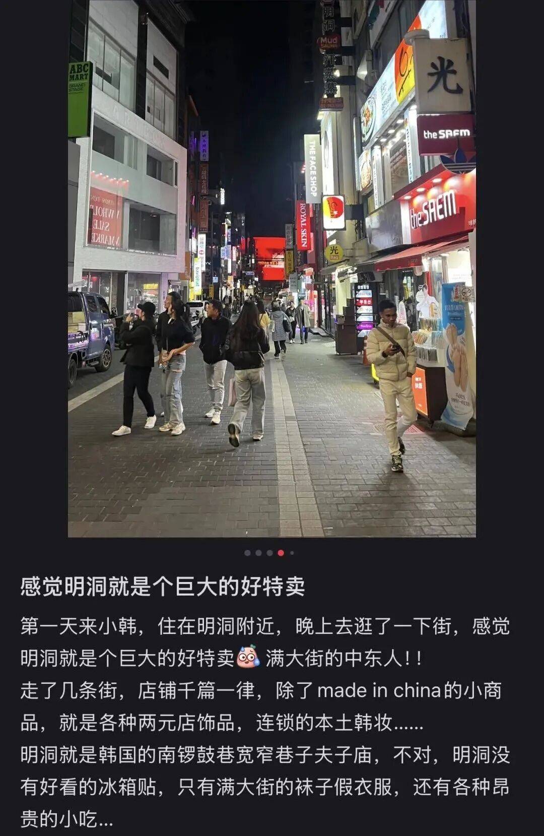 “打车300、烤肉1000”<strong></p>
<p>比特现金行情</strong>，第一批免签去韩国的人已经“破产”了