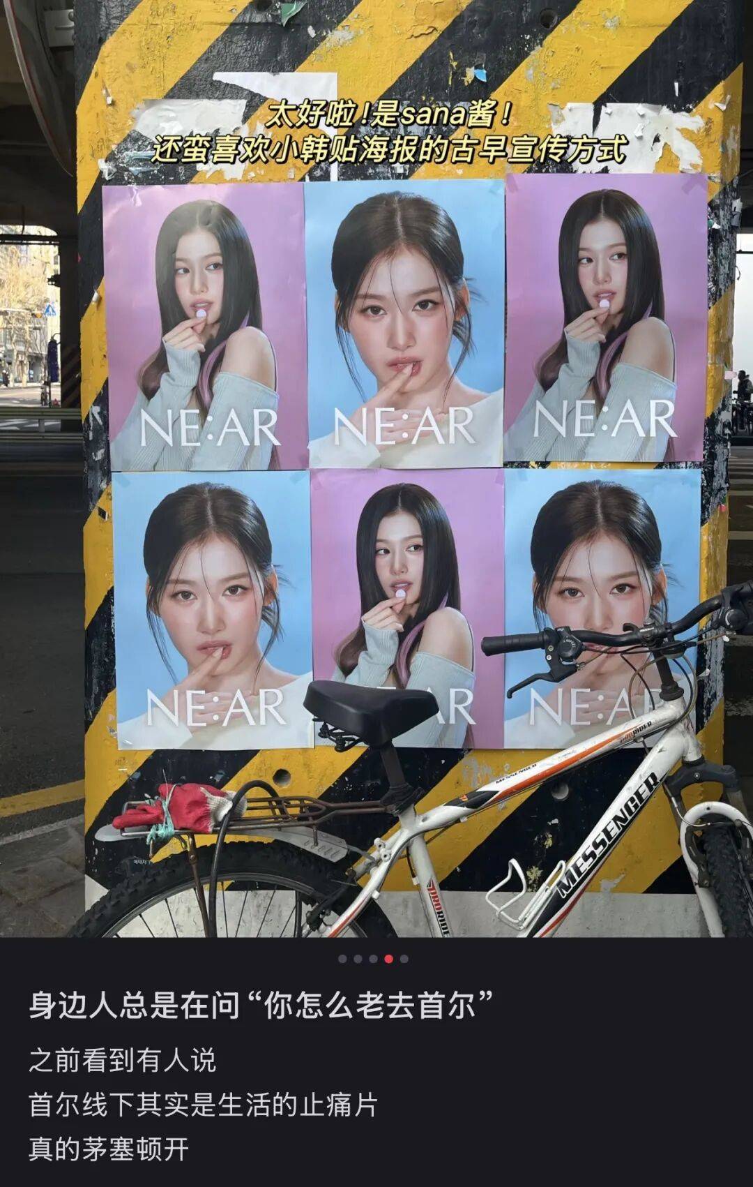 “打车300、烤肉1000”<strong></p>
<p>比特现金行情</strong>，第一批免签去韩国的人已经“破产”了