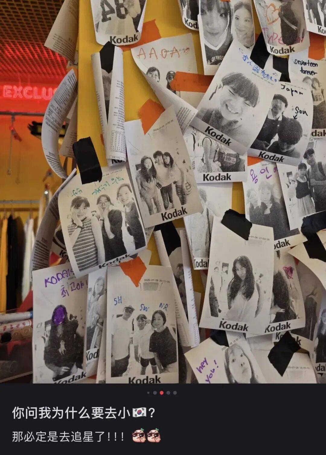 “打车300、烤肉1000”<strong></p>
<p>比特现金行情</strong>，第一批免签去韩国的人已经“破产”了