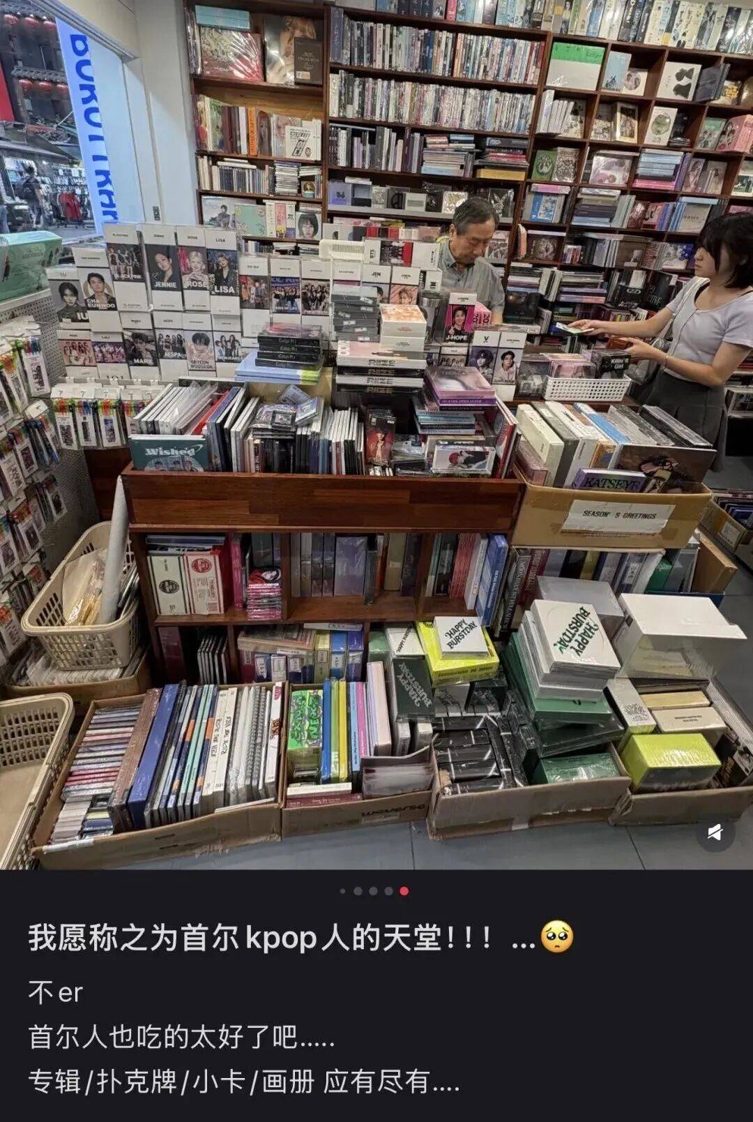 “打车300、烤肉1000”<strong></p>
<p>比特现金行情</strong>，第一批免签去韩国的人已经“破产”了