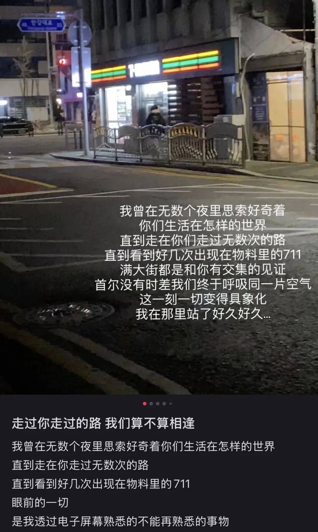 “打车300、烤肉1000”<strong></p>
<p>比特现金行情</strong>，第一批免签去韩国的人已经“破产”了