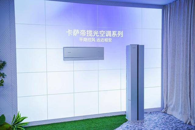 份额TOP3唯一正增<strong></p>
<p>比特现金行情</strong>！海尔空调双11推超低温强热、地暖空调等新品