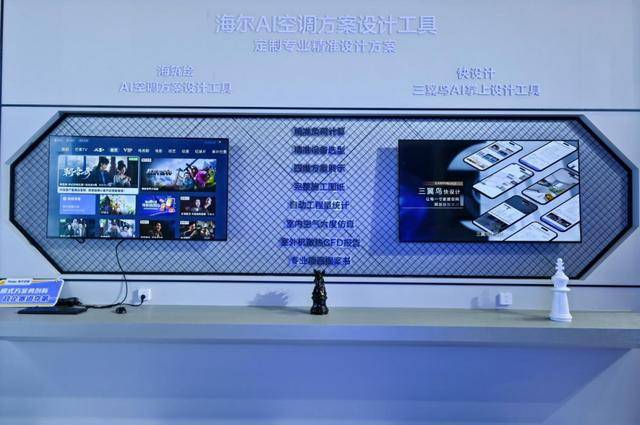 份额TOP3唯一正增<strong></p>
<p>比特现金行情</strong>！海尔空调双11推超低温强热、地暖空调等新品