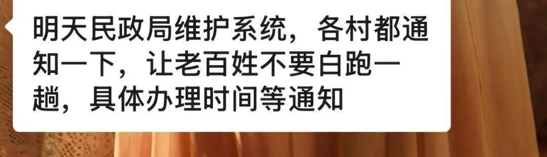 老人扎堆领结婚证<strong></p>
<p>比特现金行情</strong>,当地民政局回应