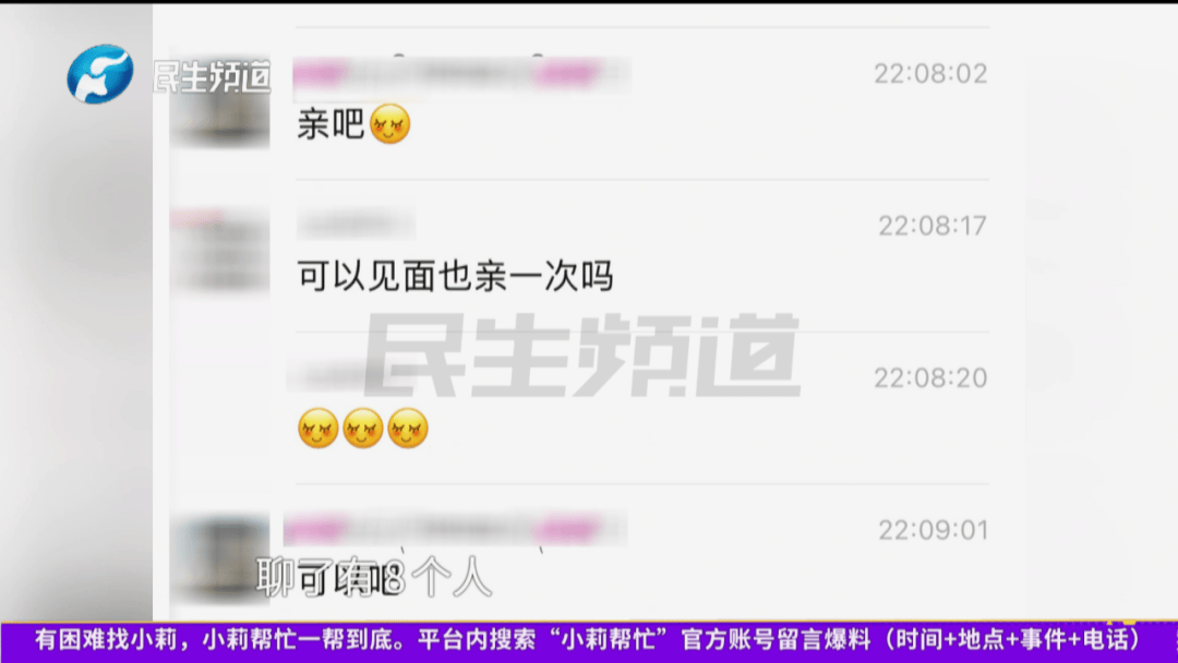 开封一男子翻看手机发现妻子3个月内和8名异性聊暧昧<strong></p>
<p>莱特币行情</strong>！妻子失联男子求挽回：你回来我就原谅你......