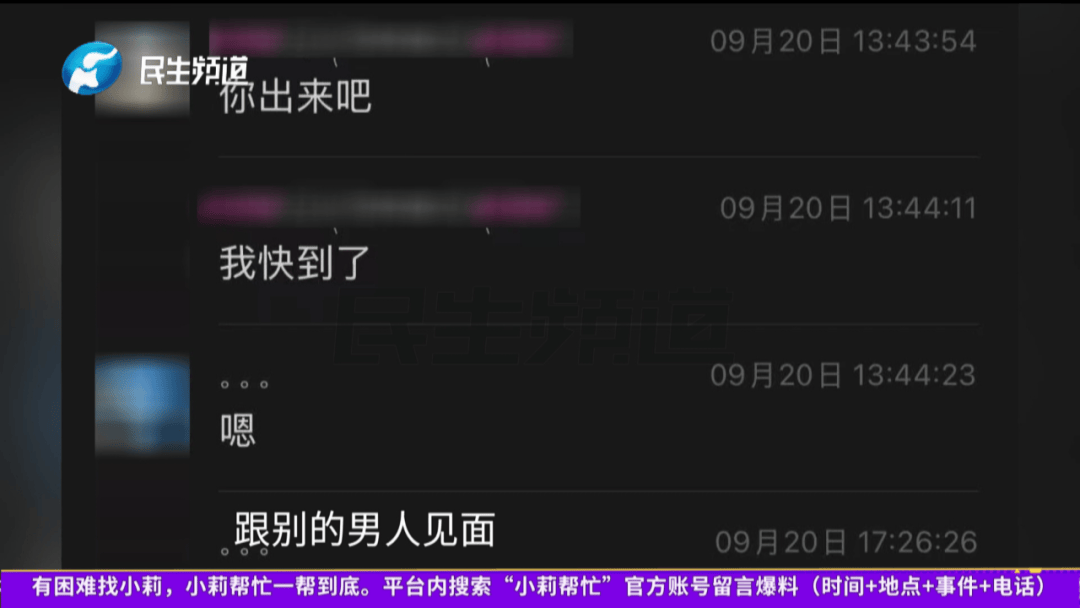 开封一男子翻看手机发现妻子3个月内和8名异性聊暧昧<strong></p>
<p>莱特币行情</strong>！妻子失联男子求挽回：你回来我就原谅你......