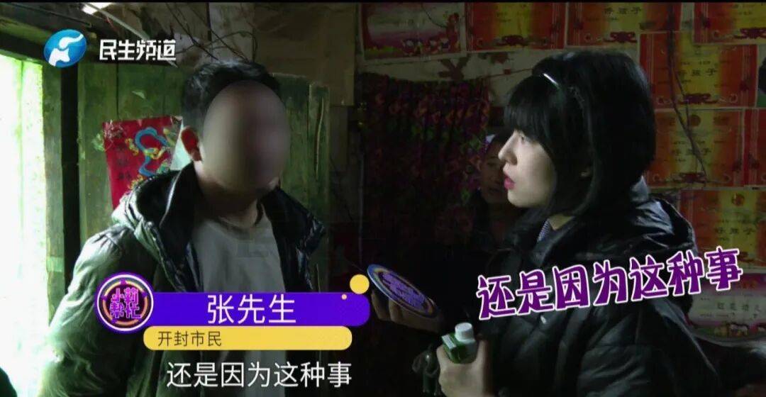 开封一男子翻看手机发现妻子3个月内和8名异性聊暧昧<strong></p>
<p>莱特币行情</strong>！妻子失联男子求挽回：你回来我就原谅你......