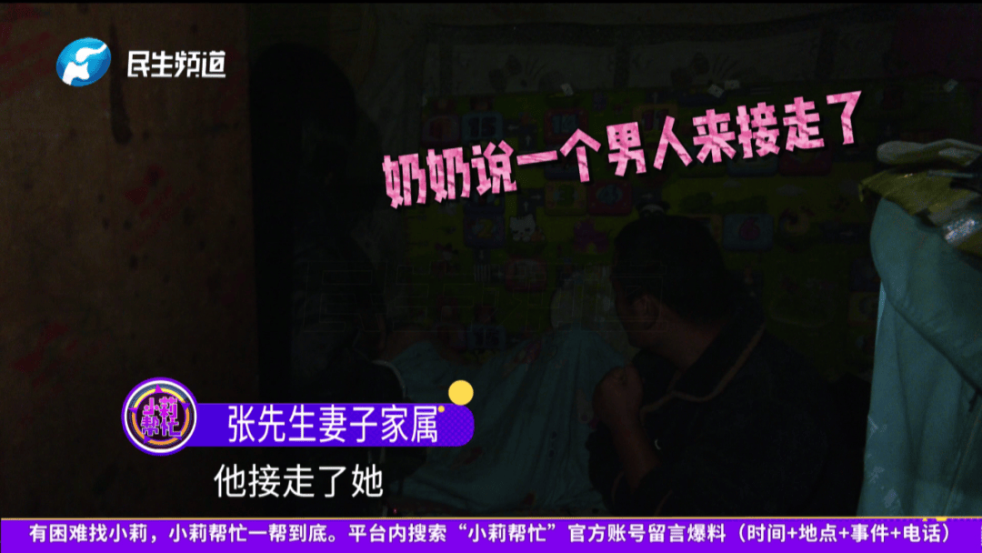 开封一男子翻看手机发现妻子3个月内和8名异性聊暧昧<strong></p>
<p>莱特币行情</strong>！妻子失联男子求挽回：你回来我就原谅你......