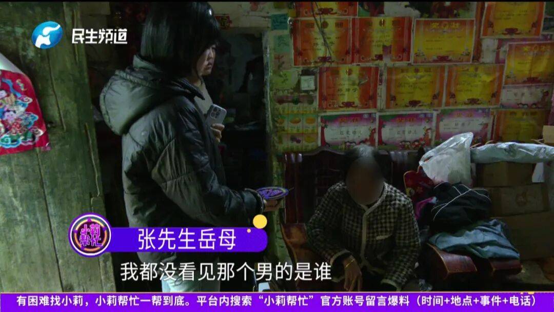 开封一男子翻看手机发现妻子3个月内和8名异性聊暧昧<strong></p>
<p>莱特币行情</strong>！妻子失联男子求挽回：你回来我就原谅你......