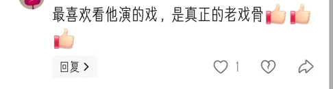 考古｜曝78岁李保田近况！找人维修窗户喝10元桶装水<strong></p>
<p>莱特币行情</strong>，生活超朴素！